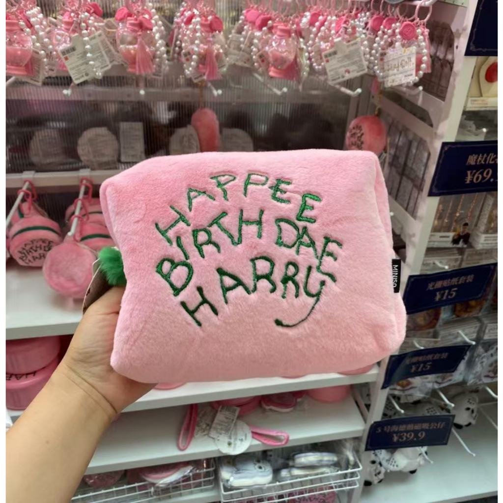 Miniso Harry Potter Hagrid เค้ก 毛绒化妆包手收纳包