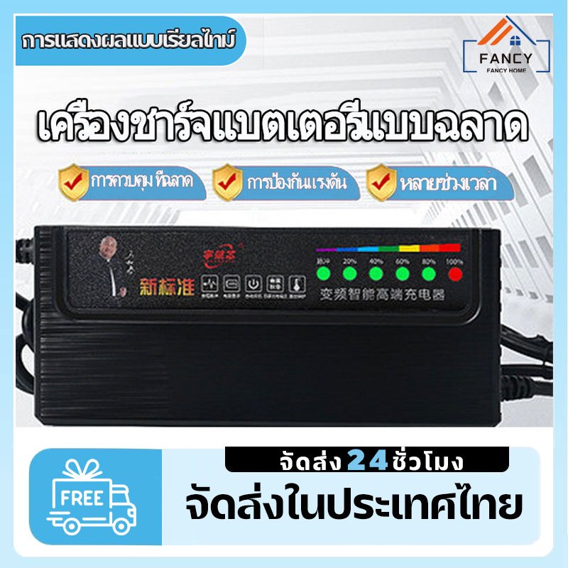 48v 12AH 20AH เครื่องชาร์จแบตเตอรี่ปิดอัตโนมัติเครื่องชาร์จแบตเตอรี่สําหรับรถจักรยานไฟฟ้า E-bike 220V US Plug