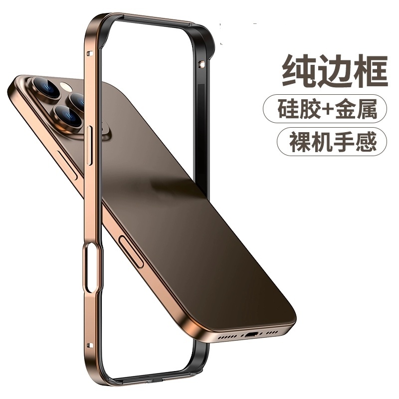 อลูมิเนียมบริสุทธิ์กันชนโลหะสําหรับ iPhone 16 Pro Max 16 Plus กรอบอลูมิเนียม TPU ซิลิโคนกันกระแทกป้องกันปกหลัง