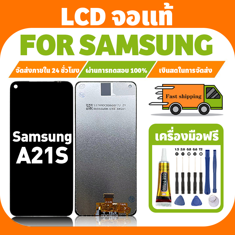 LCD ใช้ได้กับ Samsung A21S จอ+ทัชจอชุด อะไหล่มือถือ งานแท้ หน้าจอ ซัมซุง กาแลคซี่ a21s/A217F แถมชุดไ