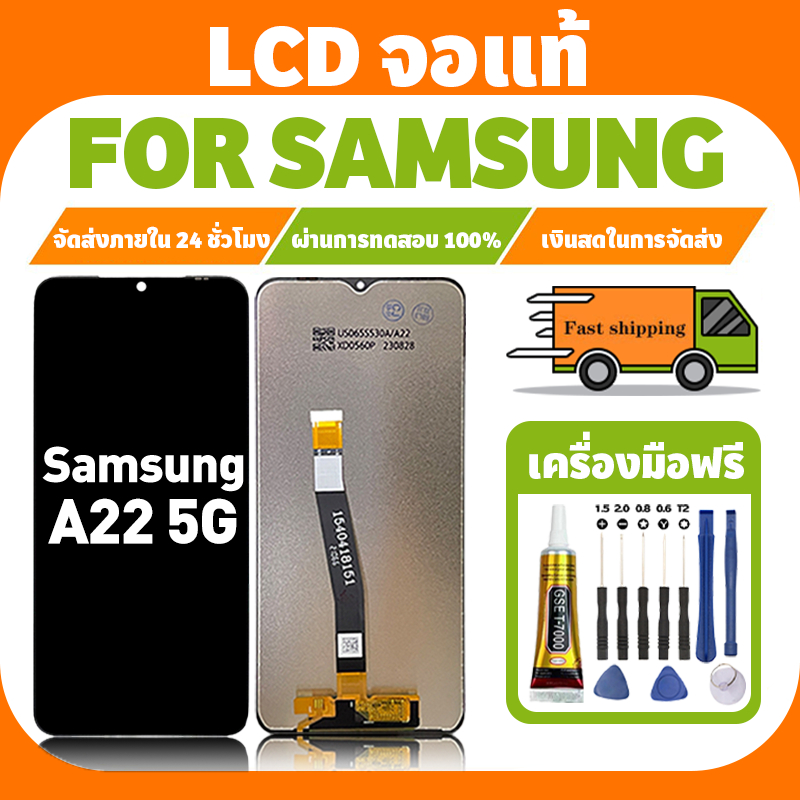 LCD ใช้ได้กับ Samsung A22 5G จอ+ทัชจอชุด อะไหล่มือถือ งานแท้ หน้าจอ ซัมซุง กาแลคซี่ a22 5g/A226B แถมชุดไขควง เเถม กาว