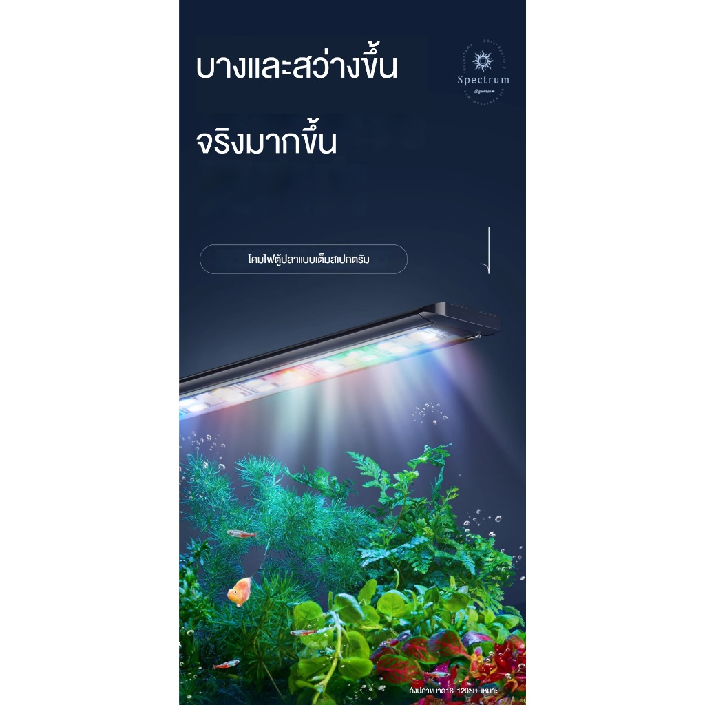 ไฟสเปกตรัม led 92 ดวง กันน้ํา สามสี สําหรับติดตู้ปลา ดําน้ํา โคมไฟตู้ปลา ไฟตู้ปลา Aquarium light Fish tank light