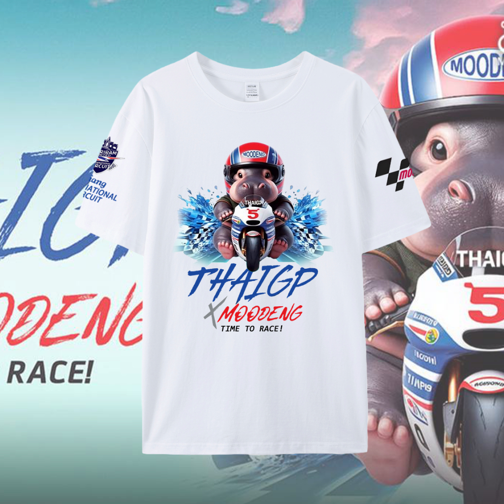2024 เสื้อหมูเด้ง ขาหมู แอนด์เดอะแก๊ง ThaiGP x MOODENG hippo T-Shirt ผ้าCotton 100% ใส่สบาย ไม่หด ไม่ย้