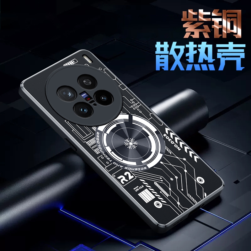 เคสโทรศัพท์ระบายความร้อน Graphene สําหรับ VIVO X200 Pro Mini X100 Pro 5G เคสกันกระแทกอลูมิเนียมอัลลอยด์กระจายความร้อนสีแดงทองแดงฝาครอบโลหะเคสป้องกัน