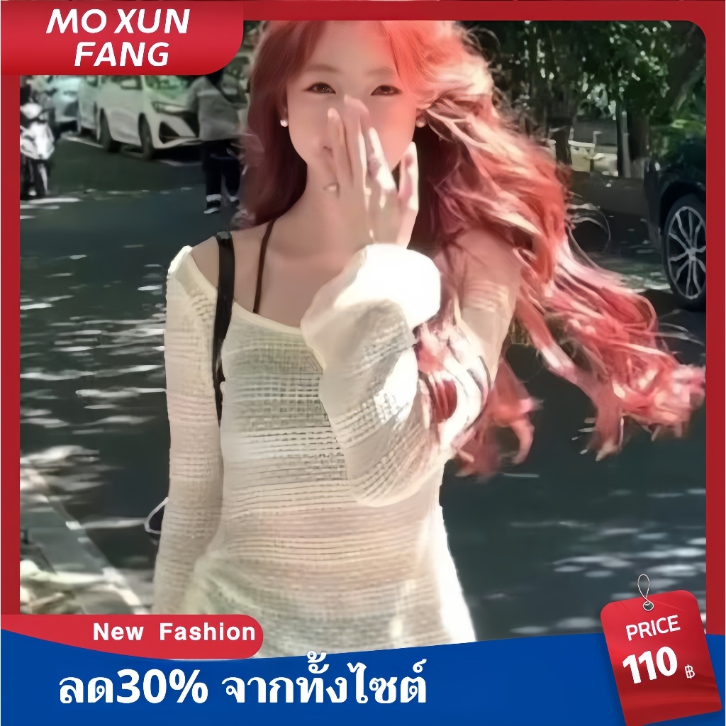 เค ถักด้านบนแขนบานเสื้อด้านนอกกลวงครีมกันแดดด้านนอกที่สวยงามหลวมสวมใส่สบายทําความสะอาดง่ายความรู้สึกระดับไฮเอนด์
