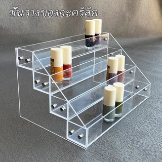 【4/5/6/7 ชั้น】 ชั้นวางของอะคริลิค ชั้นวางเครื่องสําอาง วางโมเดล แท่นโชว์ยาทาเล็บพลาสติกอะคริลิค กล่องอะคริลิคใส