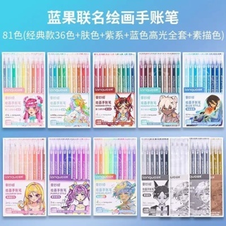 Languo 234 สีปากกาเจล Co-branded สีการชําระเงิน morandi เกลือทะเลสีม่วงสีฟ้า ความจุขนาดใหญ่ Morandi สี scheme สําหรับวาดภาพ