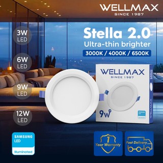 WELLMAX Downlight Adopt SAMSUNG LED Chip Recessed Ceiling Light 3W-12W 100-240V Stella GEN 2.0
