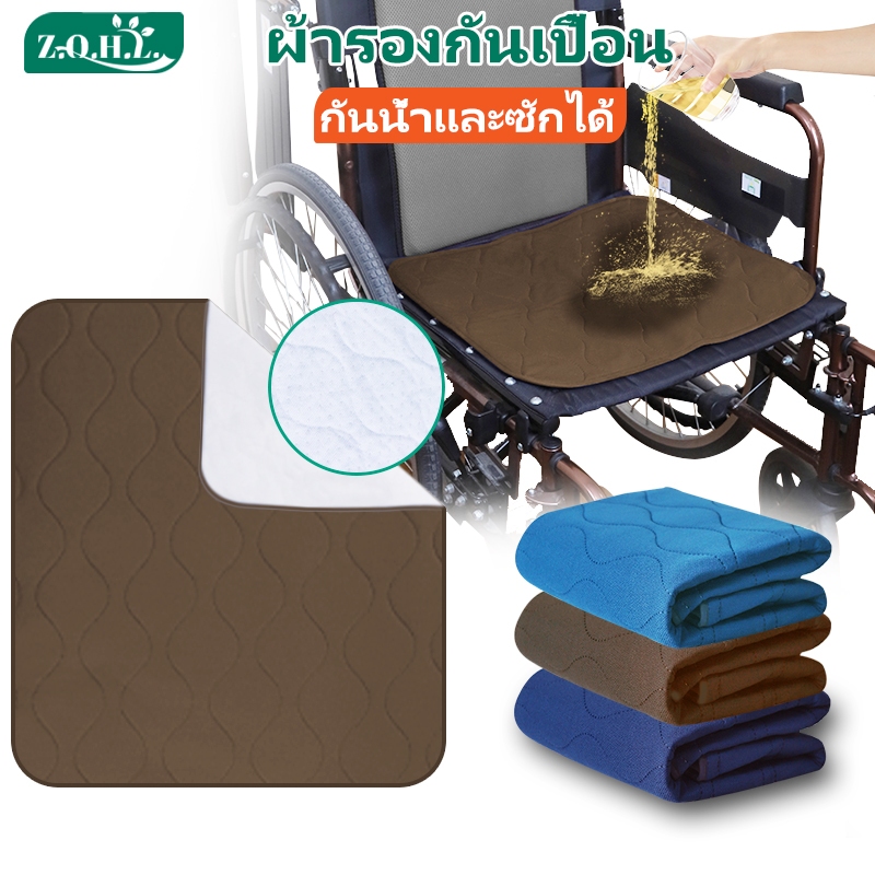 ผ้ารองกันเปื้อน แผ่นรองปัสสาวะผู้ใหญ่ ผ้ารองฉี่เด็ก ผ้ารองกันฉี่ ผ้ารองกันน้ำ ผ้ายางรองฉี่ผู้ใหญ่ แผ่นรองกันฉี่ผู้ใหญ่ ผ้าปูรองฉี่ผู้ใหญ่