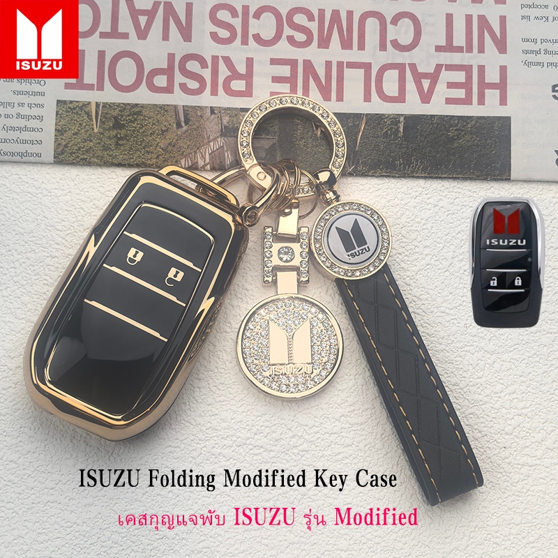 Isuzu รถพับดัดแปลงฝาครอบพวงกุญแจสําหรับ Isuzu D-MAX/MU-7/MU-X Key Case