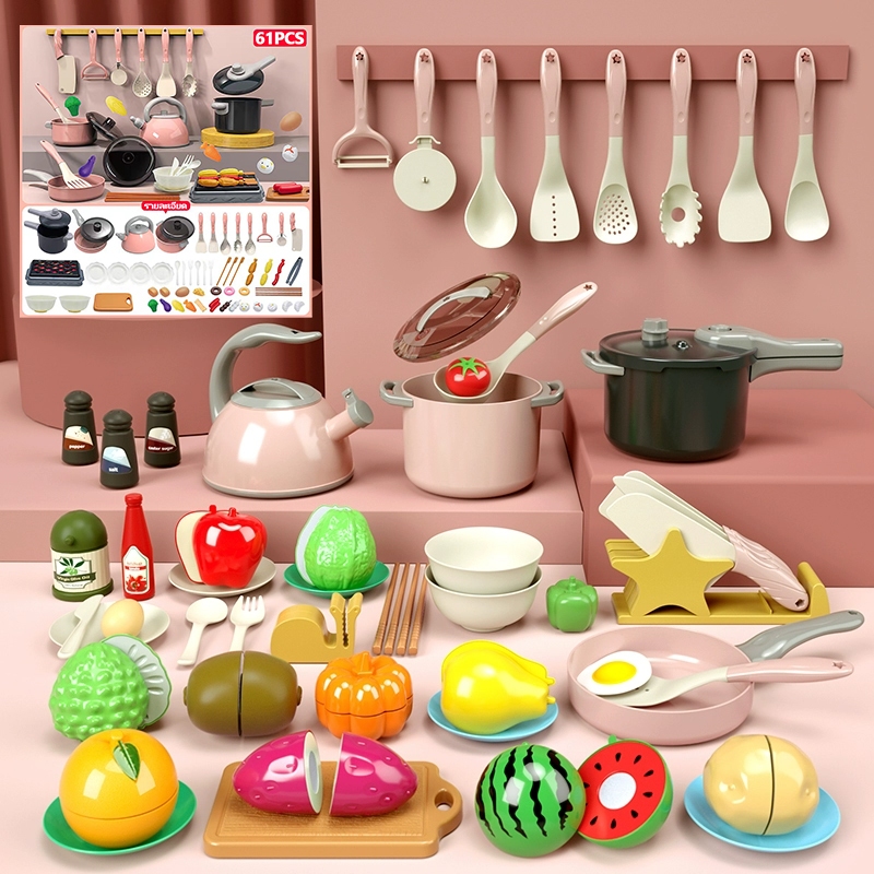 พร้อมส่ง! ชุดของเล่นทำอาหาร 61 PCS ครัวจำลอง ของเล่นเด็ก ที่มาพร้อมกับอุปกรณ์บาร์บีคิวและอาหารจำลอง สร้างสรรค์เมนูในจินตนาการของคุณในวันหยุด!