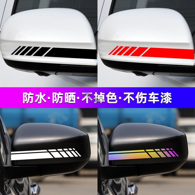 สติ๊กเกอร์ติดรถ Gradient Stripe Arrow คู่ตกแต่งสะท้อนแสงสําหรับกระจกมองหลังรถจักรยานยนต์ Toyota Vios
