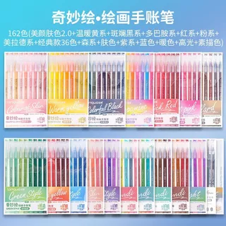 Original Languo 162 color Morandi ชุดปากกาเจลสี Premium Morandi หมึกปากกาเจลสี