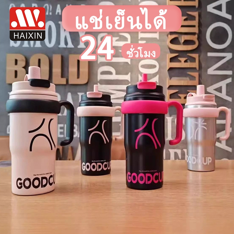 จัดส่งจากกรุงเทพ แก้วสแตนเลส 316 กระติกเก็บความเย็น แก้วกาแฟ 700ml ระยะเวลาเก็บรักษาความเย็น 16-24 ชั่วโมง HXT0018