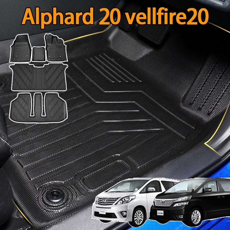 3d เสื่อเท้า alphard 20/ vellfire20 (2008-2014) พรมพรมปูพื้นรถ boot mat agh20 anh20 3D foot Pads เสื