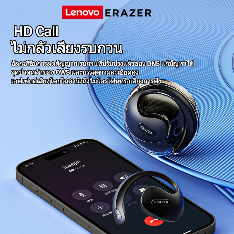 Lenovo ERAZER X15 Pro หูฟังบลูทูธ Bluetooth 5.4 OWS หูฟังไร้สาย 3D Stereo Sound ENC Noise Reduction for IOS and