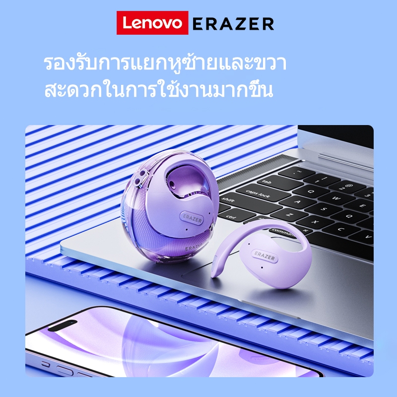 Lenovo ERAZER X15 Pro หูฟังบลูทูธ Bluetooth 5.4 OWS หูฟังไร้สาย 3D Stereo Sound ENC Noise Reduction for IOS and