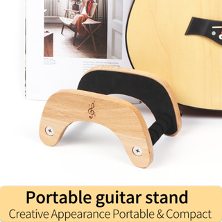 ขาตั้งแบบพกพากีต้าร์, ขาตั้งพื้นกีต้าร์คลาสสิก/อูคูเลเล่, ขา…