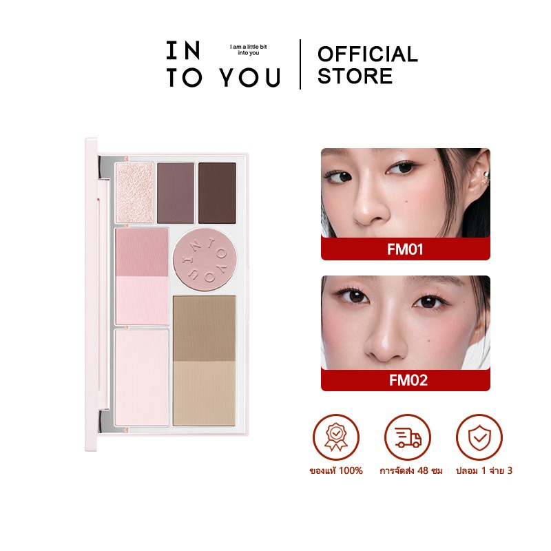 Into YOU Heart Mousse และแผ่นดิสก์อเนกประสงค์ครบวงจรบนใบหน้าของคุณ