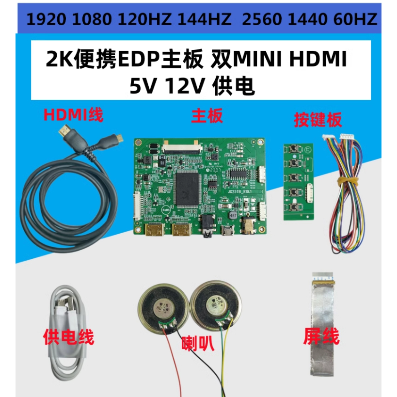 Full Set Multi-Function Board 10 12 14 15.6 17.3 นิ้วจอแสดงผล LCD แล็ปท็อปแผง DIY Circuit Decoding Board HDMI 60HZ