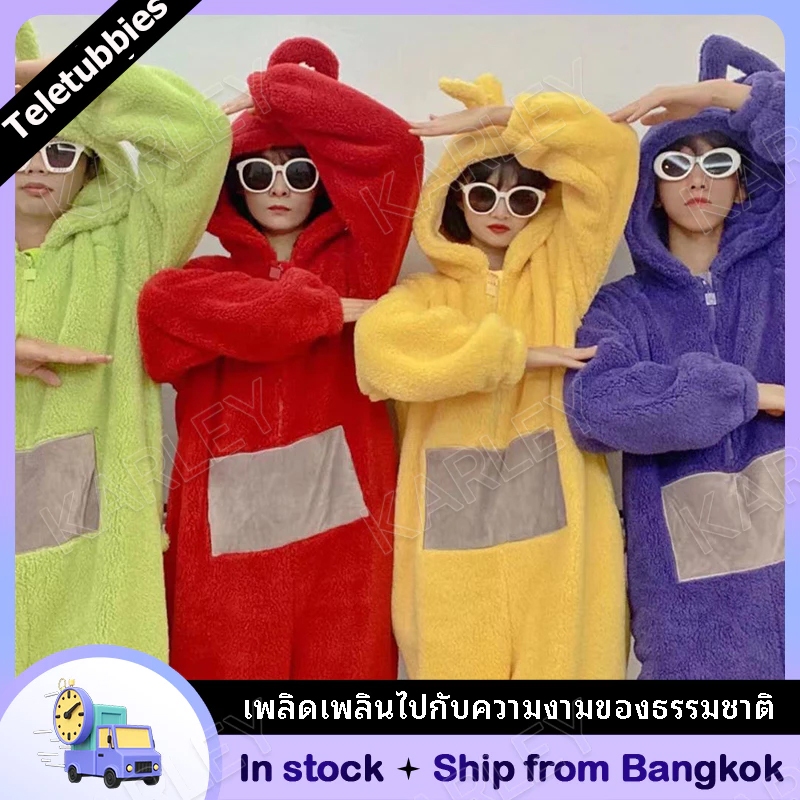 ฮาโลวีน ชุดเทเลทับบี้ ชุดบทบาทสมมุติ ชุดน้องสาว
