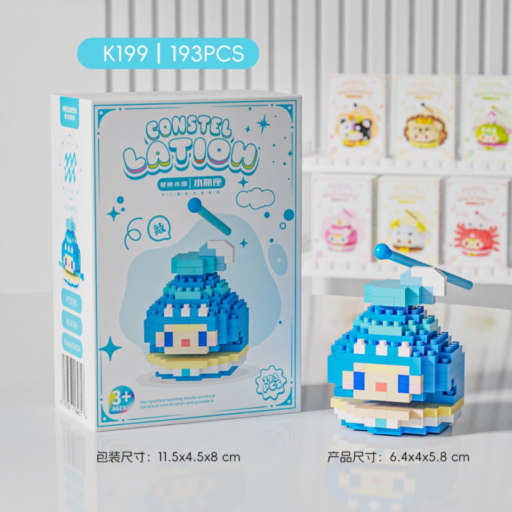 การ์ตูนปลาไม้ชุดอาคารบล็อกของเล่นของขวัญ ราคา ถูกที่สุด ดีลบีเคเค แกลเลอรีภาพที่ 5