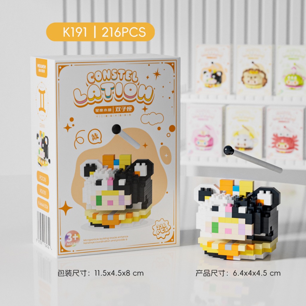 การ์ตูนปลาไม้ชุดอาคารบล็อกของเล่นของขวัญ ราคา ถูกที่สุด ดีลบีเคเค แกลเลอรีภาพที่ 6