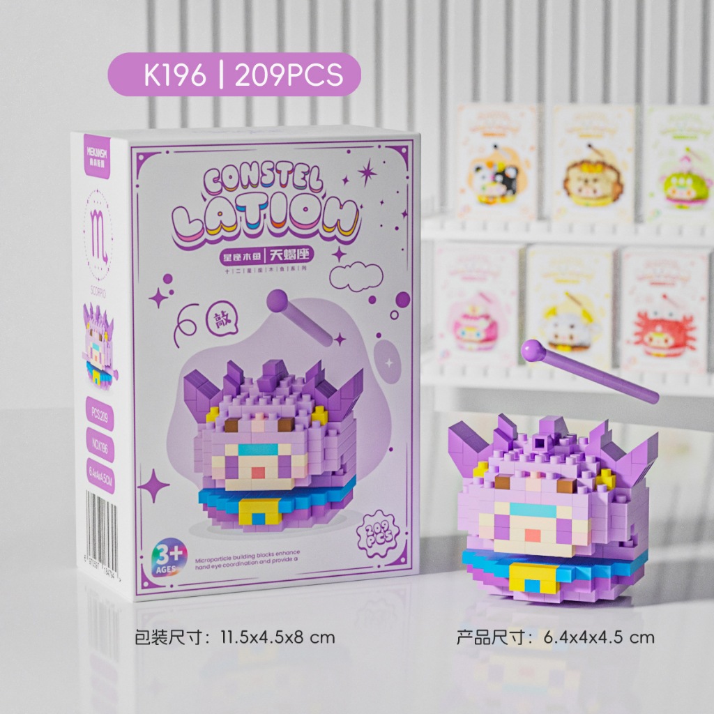 การ์ตูนปลาไม้ชุดอาคารบล็อกของเล่นของขวัญ ราคา ถูกที่สุด ดีลบีเคเค แกลเลอรีภาพที่ 7