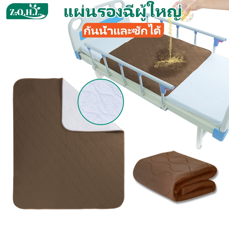 [พร้อมส่ง]Zhenqinghuli แผ่นรองฉี่ผู้ใหญ่ ผ้ารองฉี่ผู้ใหญ่แบบซักได้ แผ่นรองซับ ผ้ายางปูเตียงผู้ป่วย แผ่นรองกันเปื้อน ผ้ากันฉี่ผู้ใหญ่ ผ้ากันฉี่ แผ่นรองฉี่ผู้ใหญ่ติดเตียง แผ่นรองฉี่ผู้ใหญ่แบบซักได้ ผ้ายางรองฉี่เด็ก