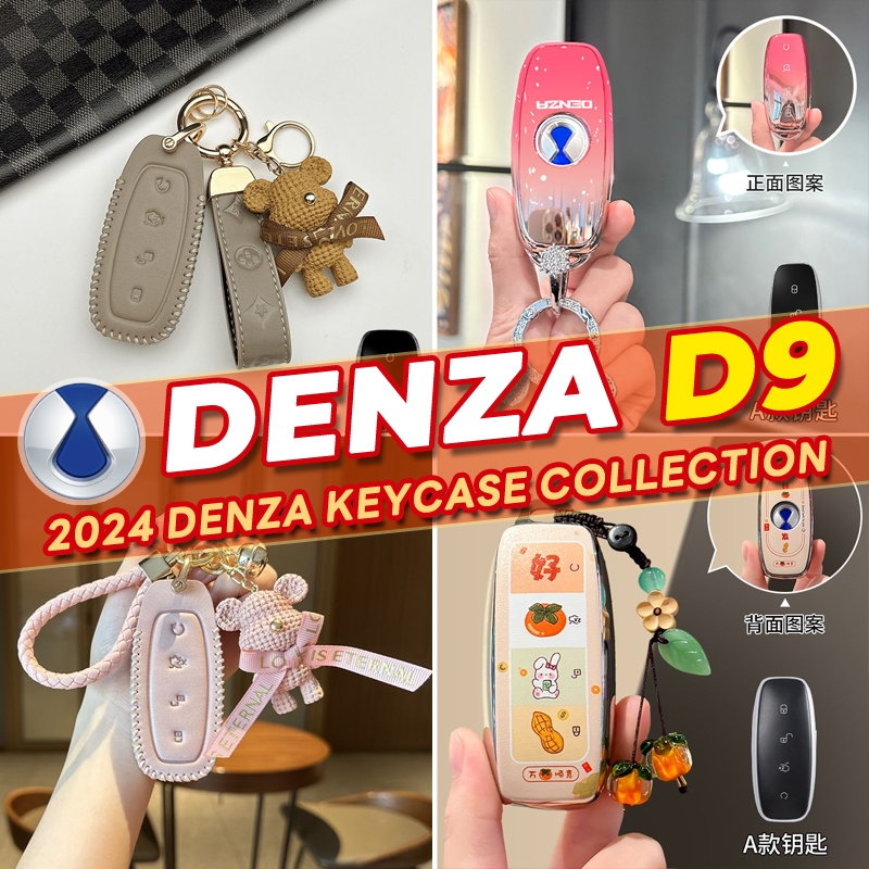 เหมาะสําหรับ DENZA D9 EV 2024-2025 BYD DENZA EV น่ารักสาว Shell Key กรณีกุญแจรถจี้สดน่ารักใหม่รถต้องมี A