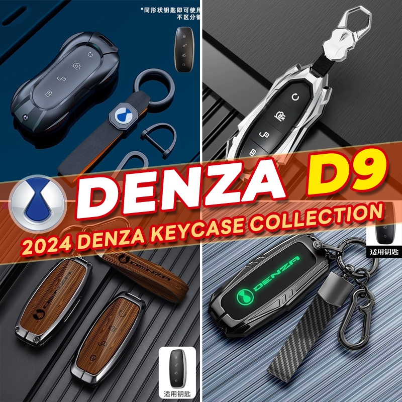 เหมาะสําหรับ DENZA D9 EV 2024-2025 BYD DENZA EV สมาร์ทหล่อเด็กกุญแจรถชาย High-End จี้รถแบบไดนามิกกีฬา B