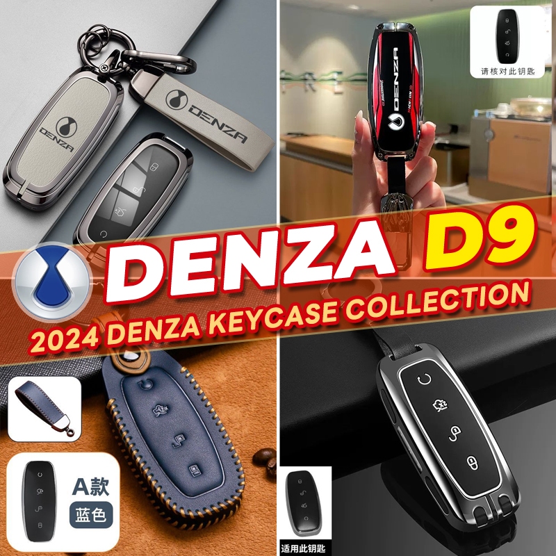 เหมาะสําหรับ DENZA D9 EV 2024-2025 BYD DENZA EV สมาร์ทหล่อเด็กกุญแจรถชาย High-End จี้รถแบบไดนามิกกีฬา