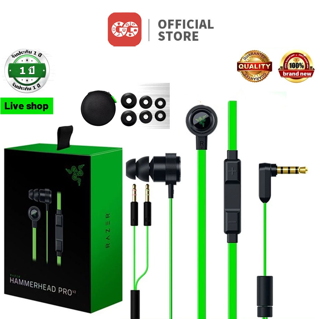 Razer หูฟัง สำหรับเล่นเกม รุ่น HammerHead Pro v 2