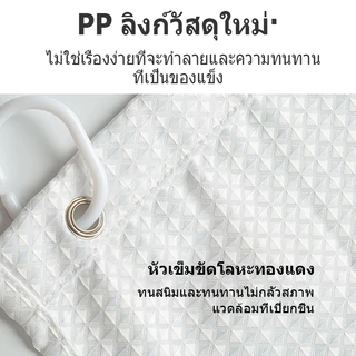 KEVE อาบน้ำ ผ้าห้องน้ำ ห้องน้ำ ผ้าม่าน ผ้าม่านพลาสติก Shower Curtain ผ้าม่านกันน้ำ