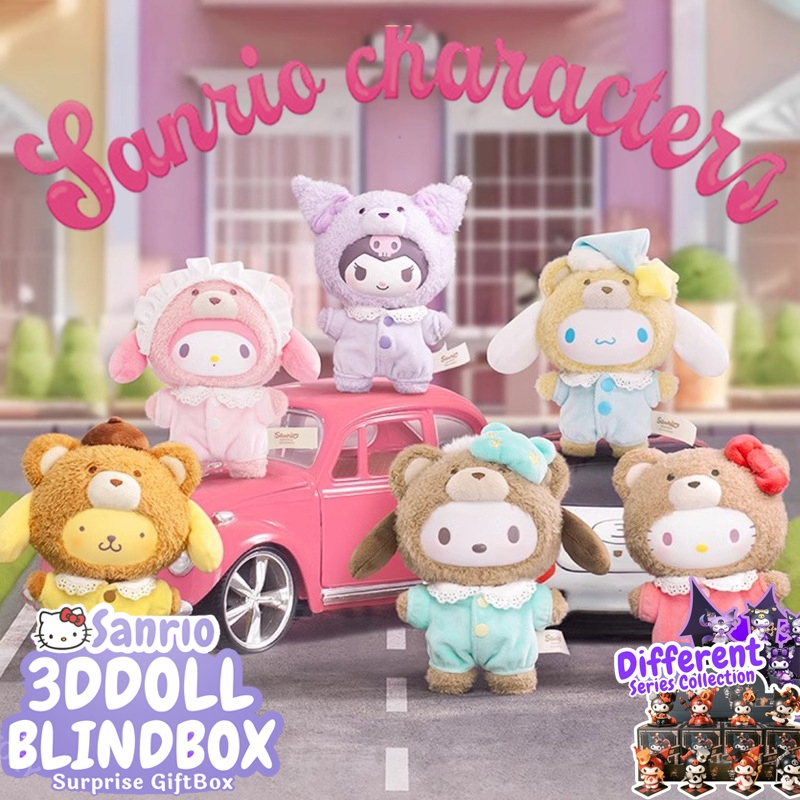 [กล่อง สุ่ม]TOP TOY X Sanrio Sanrio 3D Toy Doll Blind Box Surprise Gift Box กล่องสุ่ม ซานริโอ้ ตุ๊กต