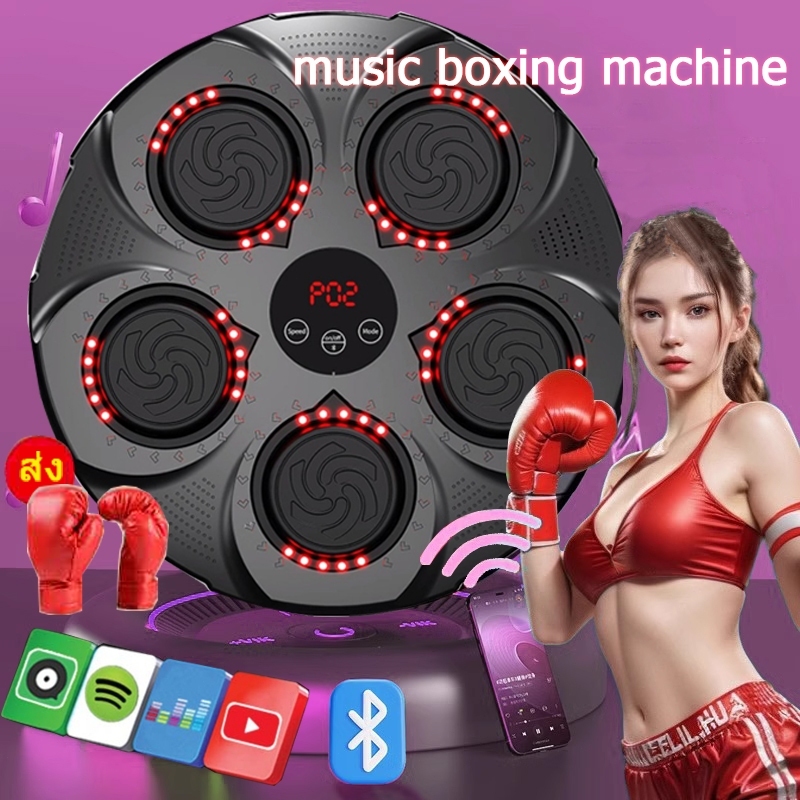เครื่องชกมวยติดผนัง เป้าชกมวย เครื่องชกมวยไฟฟ้า เป้าชกมวย Music Boxing machine