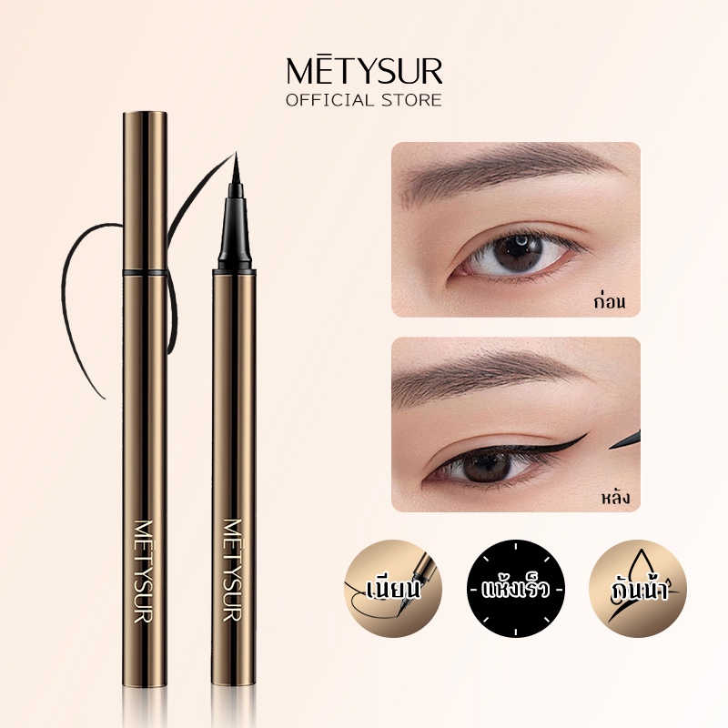 Metysur อายไลเนอร์ fine Color Eye แต่งหน้ายาวนาน Liner High Pigmented Ultra-fine ปากกา