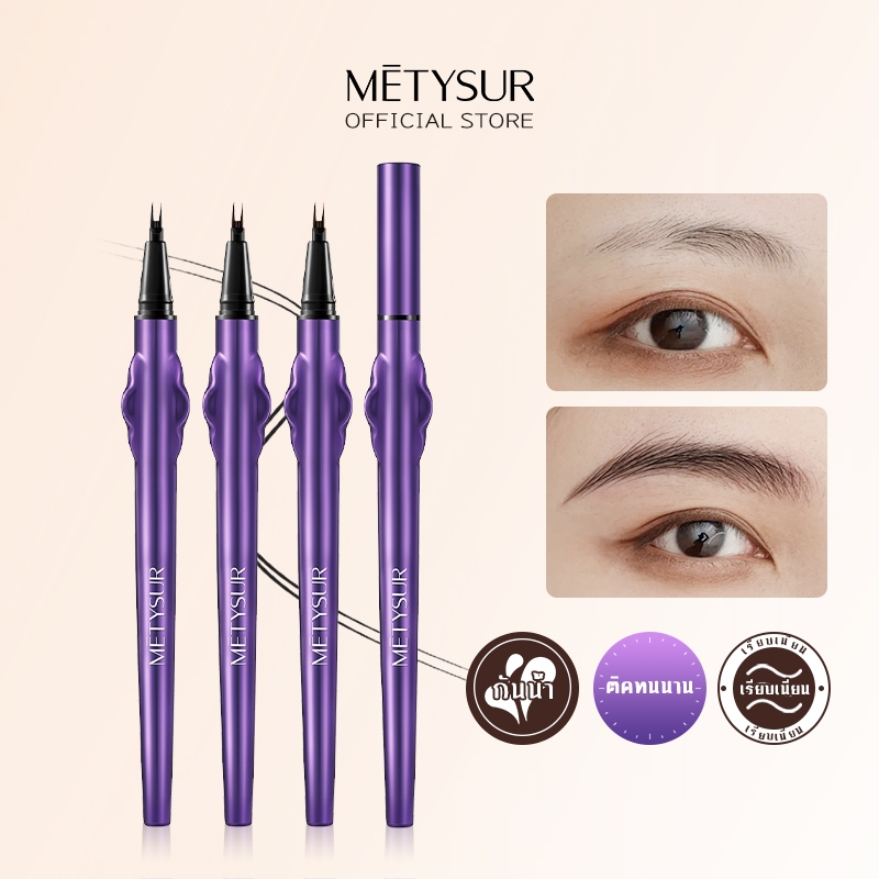 เมตี้ซูร์ ดินสอเขียนคิ้วน้ําคู่ปากกาเขียนคิ้วติดทนนาน 3 สีแต่งตาสําหรับหลายใช้