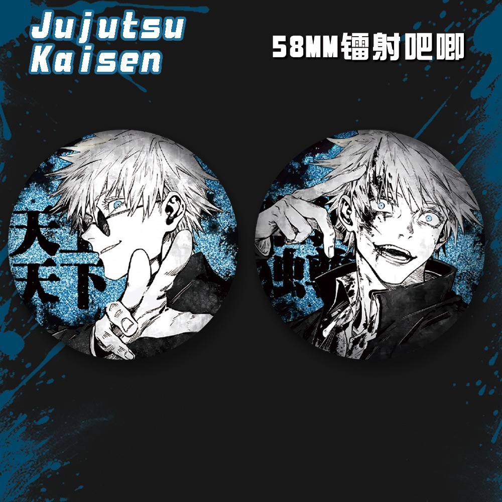 อะนิเมะ Jujutsu Kaisen Gojo Satoru มังงะป้ายปุ่มเข็มกลัด Pins คอสเพลย์คอลเลกชันของเล่นกระเป๋าตกแต่งของขวัญ
