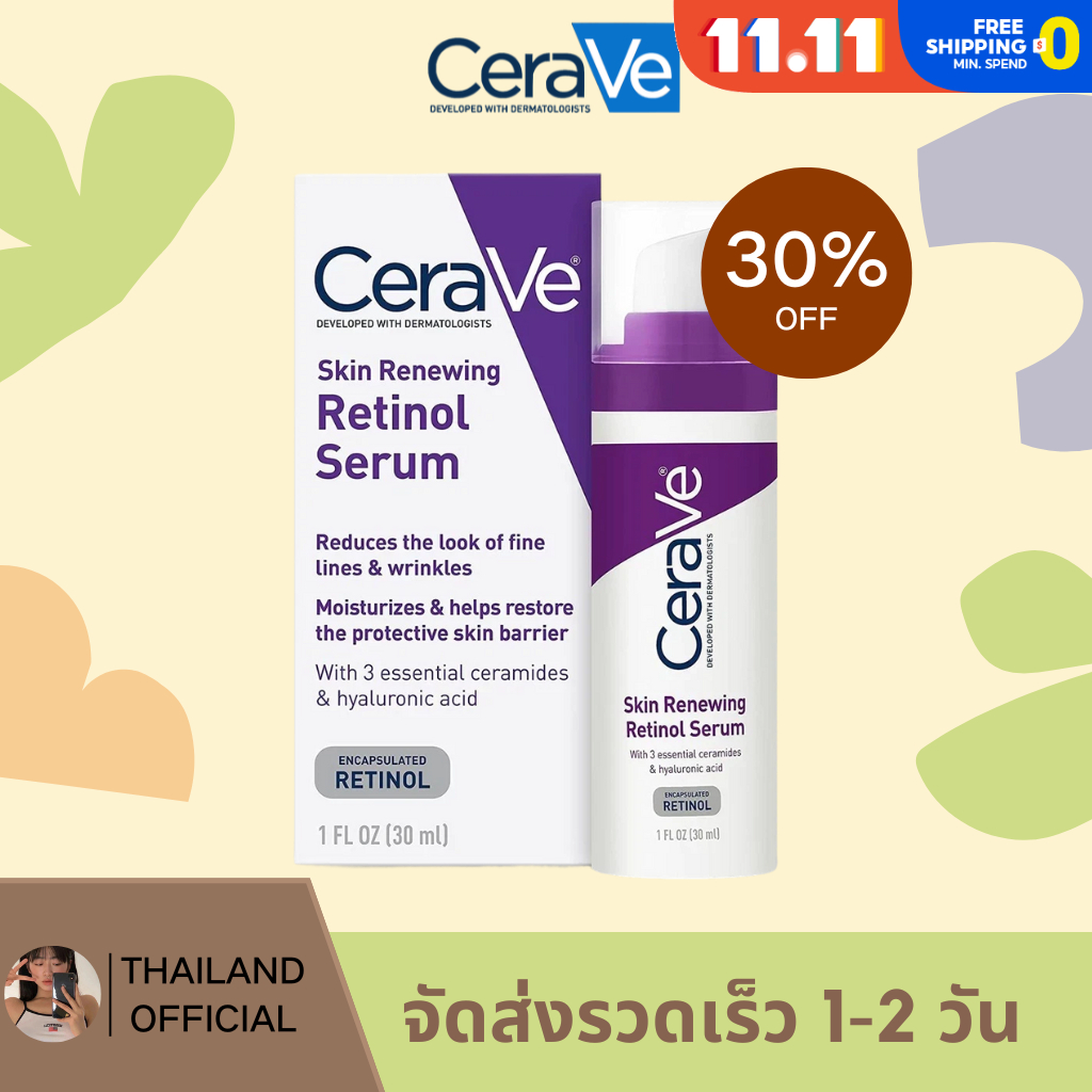 Cerave Skin Renewing Retinol Serum 30ml เอสเซ้นบํารุงผิวหน้า ต่อต้านริ้วรอย กระชับรูขุมขน เรตินอลค