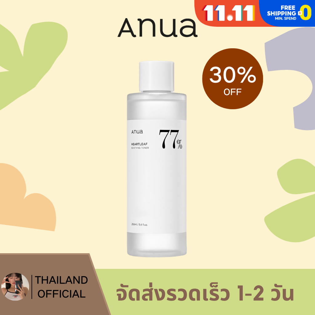 แท้ พร้อมส่ง ANUA : HEARTLEAF 77% SOOTHING TONER 250 ml โทนเนอร์ ลดสิว ละลดการอักเสบ ปลอบประโลมผิว1