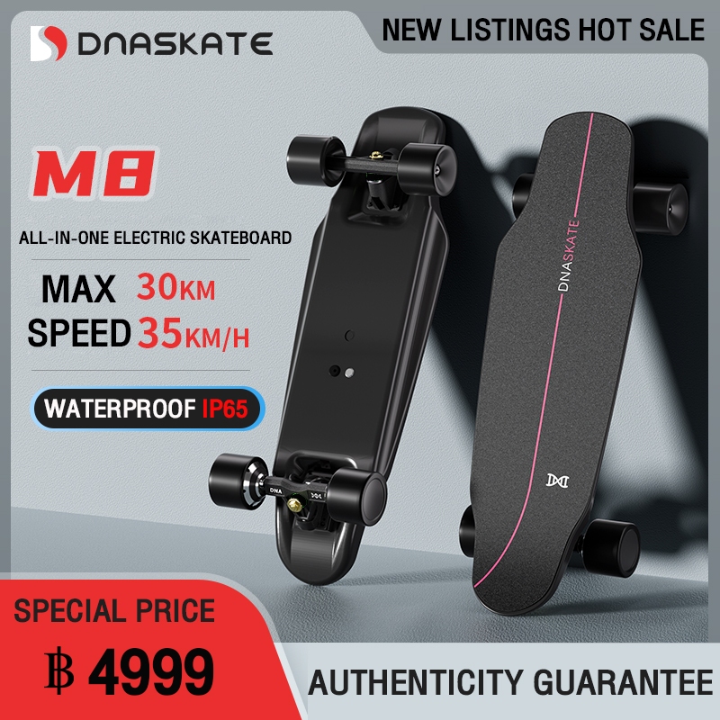 DNASKATE Electric Skateboard/ สเก็ตบอร์ดควบคุมระยะไกล /Four-wheel electric skateboard สเก็ตบอร์ดไฟฟ้ารีโมทคอนโทรลสมาร์ทไฟฟ้าสี่ล้อเริ่มต้นผู้/Longboard All-in-one electric skateboard/Transportation Smart Electric Skateboard