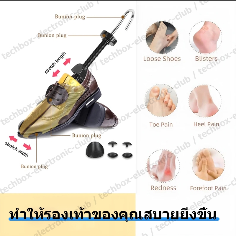 【สินค้าพร้อมส่ง】ขยายรองเท้า ที่ดันทรงรองเท้า แบบปรับได้ ที่ขยายรองเท้า ความยาวและความกว้างที่ปรับได้ ขยายได้ 0.5-1 ซม ทั้งชายหญิงปรับได้หลายระดับ