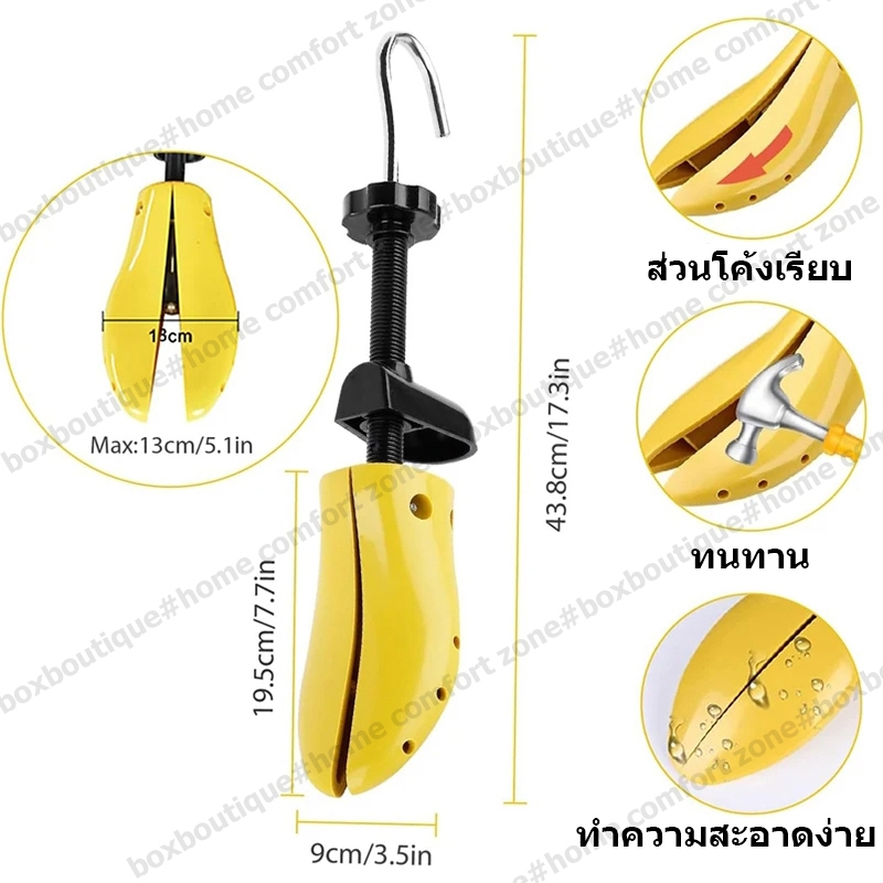 【พร้อมส่ง】ขยายรองเท้า ดันทรงรองเท้า แบบปรับได้ ที่ขยายรองเท้า ความยาวและความกว้างที่ปรับได้ ทั้งชายหญิงปรับได้หลายระดับ