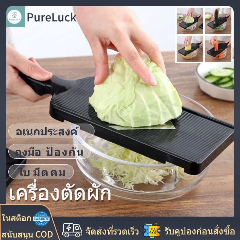 เครื่องขูดกะหล่ําปลี ญี่ปุ่นสลัดโกนหนวดหั่นสิ่งประดิษฐ์รอบกะหล่ําปลีกะหล่ําปลีสีม่วงหั่นฝอยกบพิเศษ