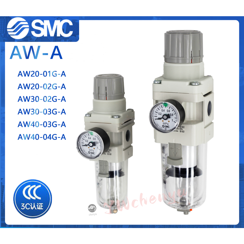 SMC วาล์วควบคุมความดัน AW20 AW30 AW40-02 03 04 06 02BG 03BG 04BG-B air filter