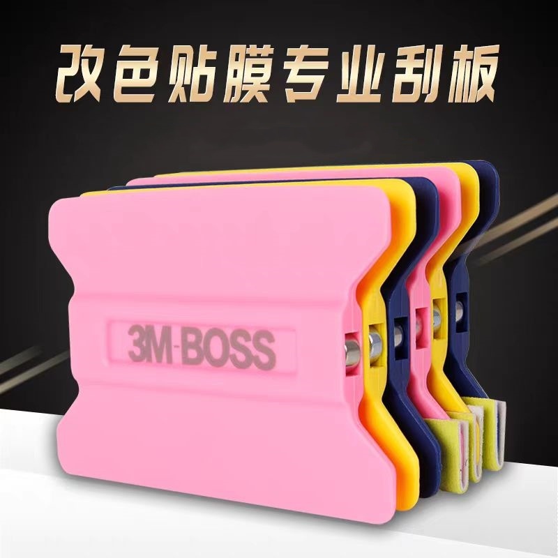 3m-boss รถ Window Tinting ฟิล์มเครื่องมือแม่เหล็กไฟเบอร์ Felt ไม้กวาดหุ้มยางสติกเกอร์อัตโนมัติไม่มีรอยขีดข่วน Applicator