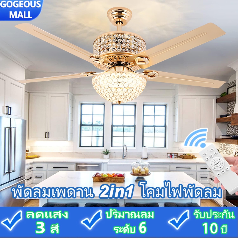 GOGEOUS โคมไฟพัดลม 42/52นิ้ว คริสตัล พัดลมเพดาน ที่มีไฟระยะไกลทองโคมระย้า พัดลมเพดาน แสงที่ทันสมัยชนบทพัดลมที่มี 5ใบมีดเหล็กสําหรับห้องนั่งเล่นห้ โคมไฟพัดลมเพดาน