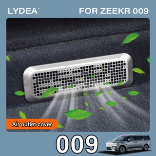 เหมาะสำหรับ Zeekr 009 ฝาครอบช่องระบายอากาศด้านล่างเบาะรถป้อง…