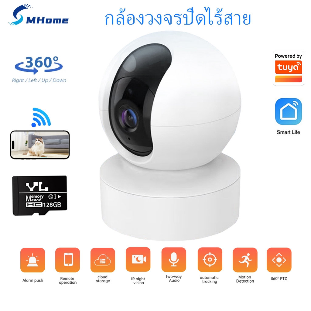 Mhome Tuya,CCTV 360 กล้องรักษาความปลอดภัยไร้สายในร่มสําหรับการรักษาความปลอดภัยภายในบ้านพร้อมเสียงและวิดีโอเหมาะสําหรับ Pet/Nanny/Baby Monitor, การติดตามอัตโนมัติ, ที่เก็บ SD/Cloud, เสียง 2 ทิศทาง, รองรับ Ale